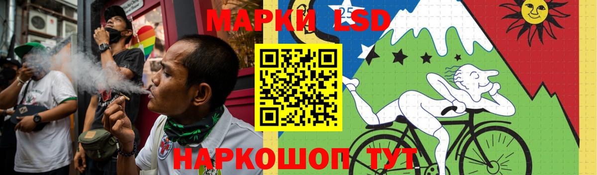 ЛСД экстази  Вход с VPN  Кимовск  LSD-25 экстази ecstasy  LSD-25 экстази кислота 
