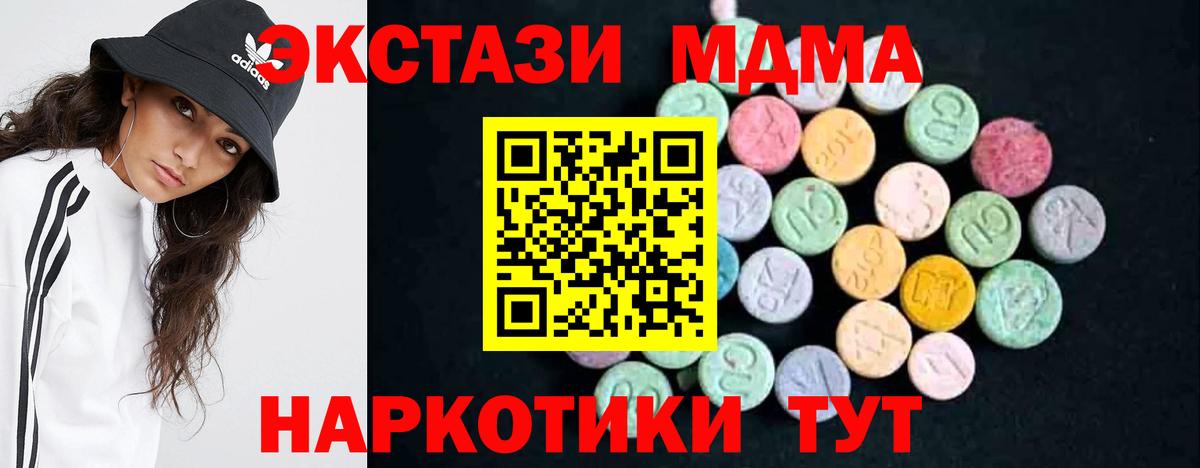 MDMA VHQ Кимовск