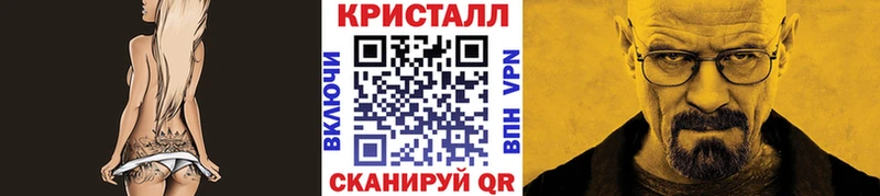 hydra как зайти  купить наркоту  Кимовск  Метамфетамин мет 