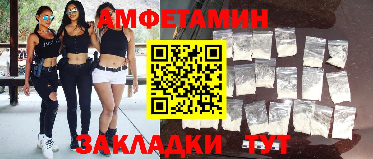 Метамфетамин Methamphetamine Кимовск
