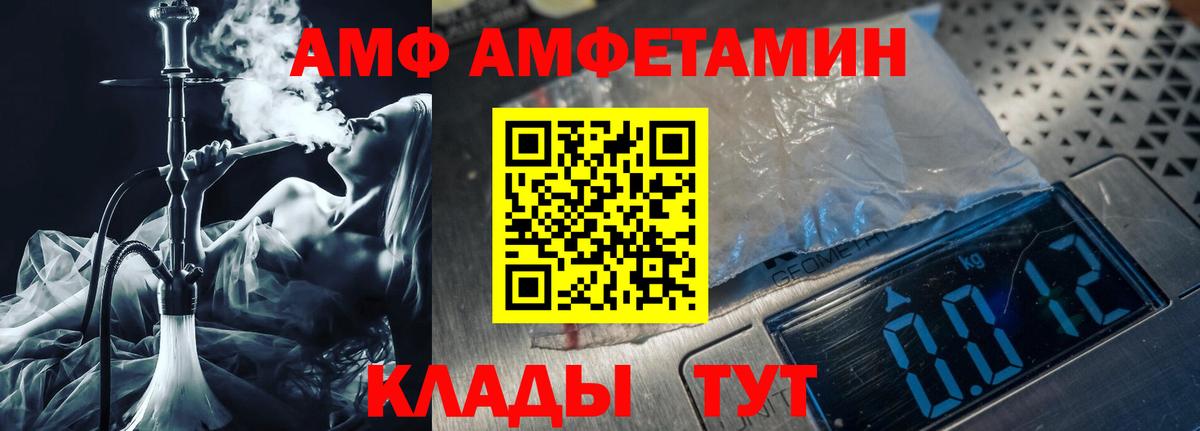 МЕТАМФЕТАМИН Methamphetamine  Вход с VPN  Кимовск  МЕТАМФЕТАМИН Methamphetamine 