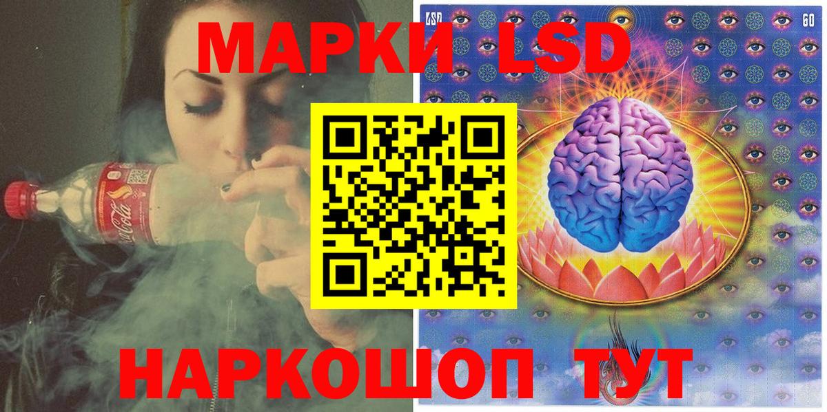 Марки NBOMe 1,8мг  Кимовск  Марки N-bome  Марки NBOMe 1,8мг 