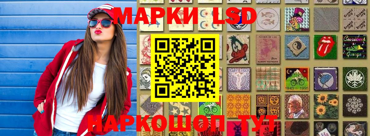Марки N-bome 1500мкг  Вход с VPN  Наркотические марки  Кимовск 