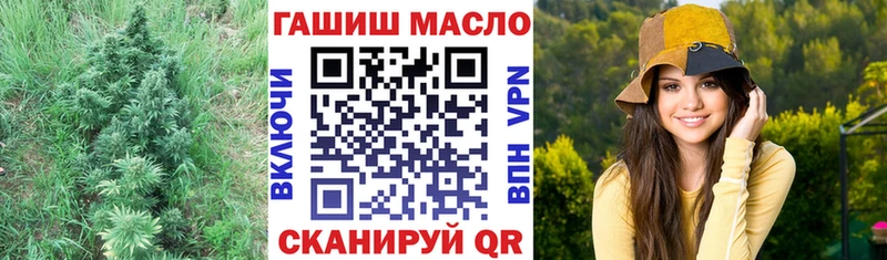 магазин продажи   Кимовск  Дистиллят ТГК жижа 