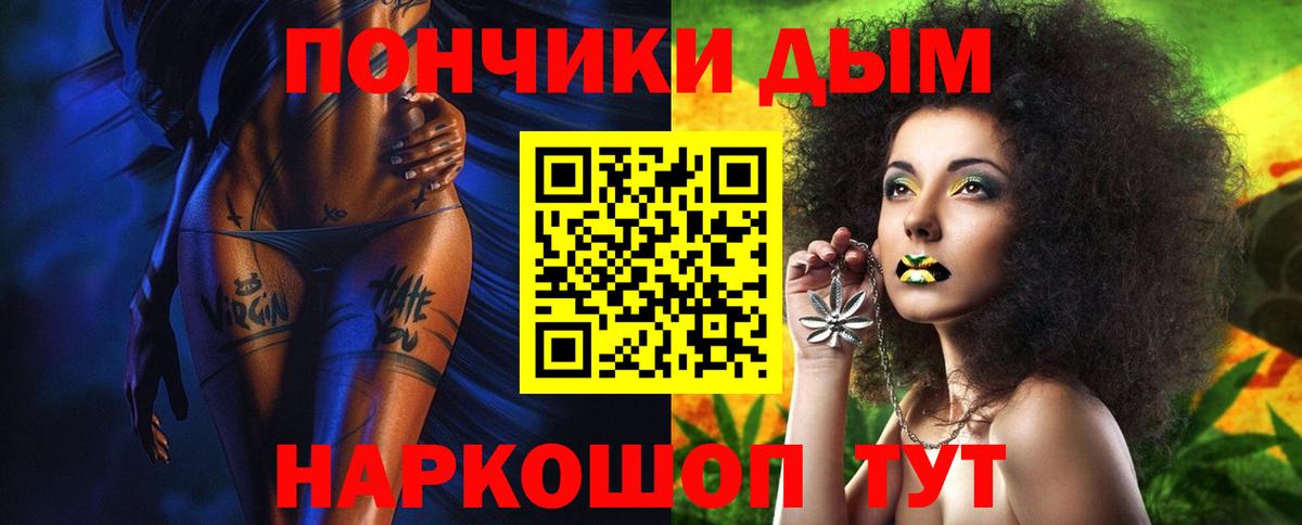 Шишки марихуана THC 21%  Бошки марихуана ГИДРОПОН  Канабис индика  Марихуана THC 21%  Кимовск 