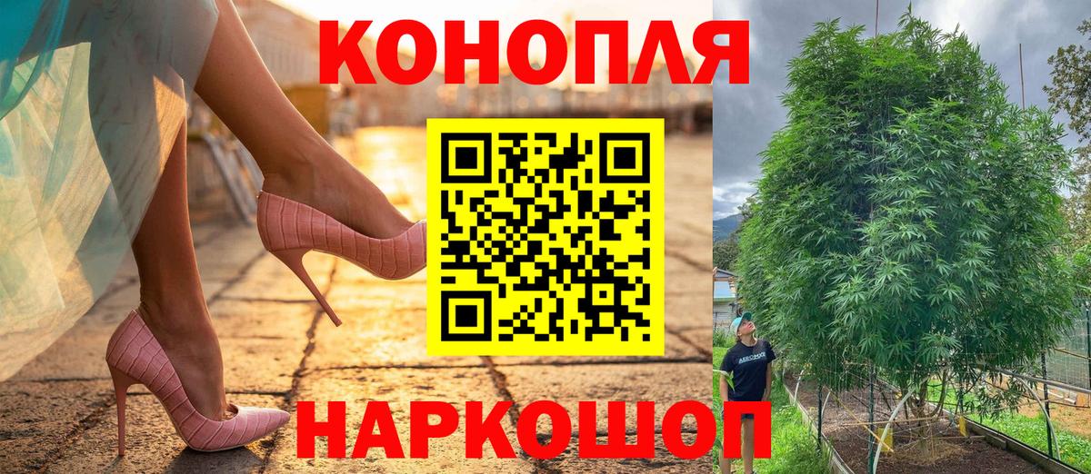 Кимовск  Каннабис план  Вход с VPN  Марихуана план 